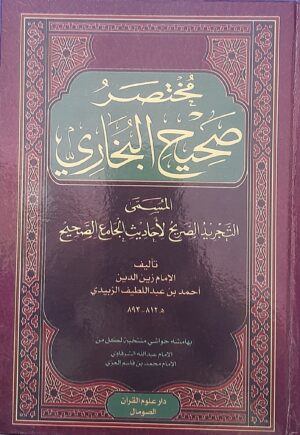 التجريد الصريح